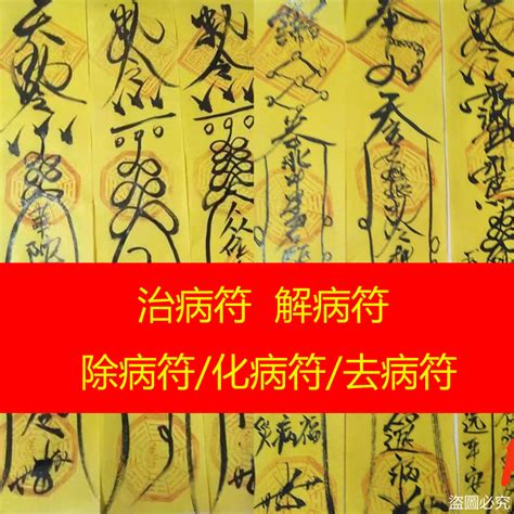 化病符|2025年病符凶星傷健康？易經風水專家：客廳多放「這顏色」化。